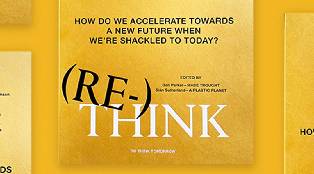 Cover of the How Do We Accelerate Towards a New Future When We’re Shackled to Today? book